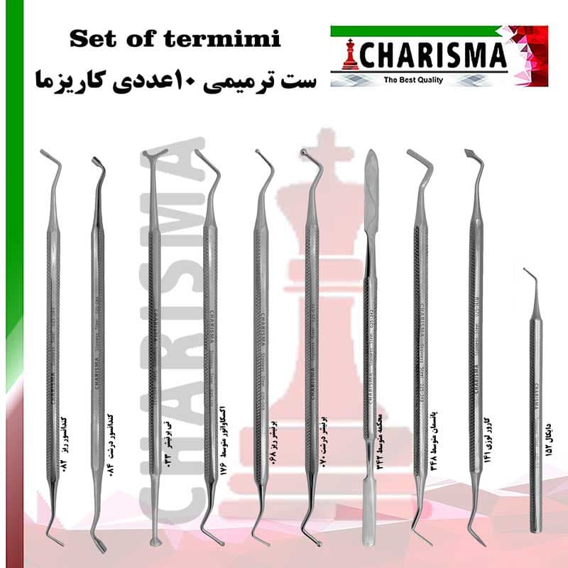 ست ترمیمی 10عددی کاریزما