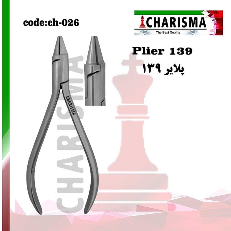 پلایر ۱۳۹ کاریزما