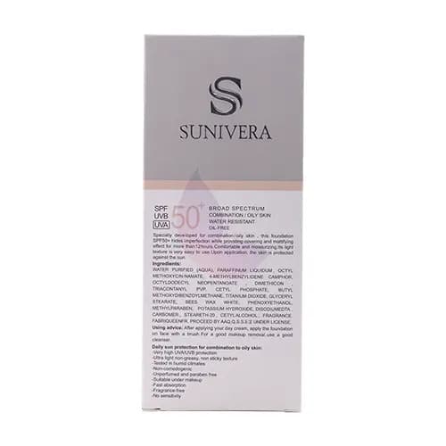 کرم ضد آفتاب رنگی سانیورا SPF 50 مناسب پوست‌های چرب حجم 50 میلی‌لیتر — تصویر ۲