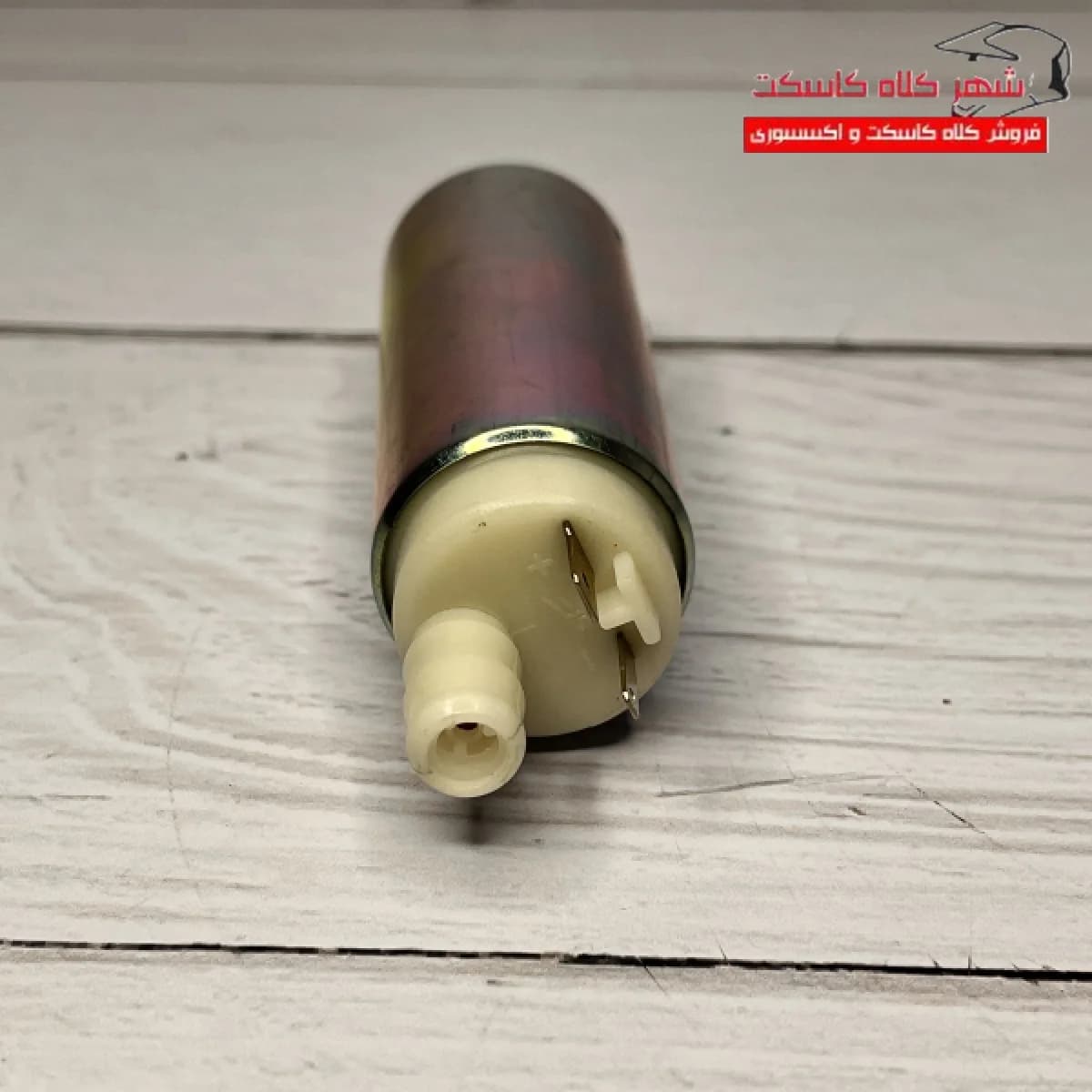 مغزی پمپ بنزین کد b2 — تصویر ۳
