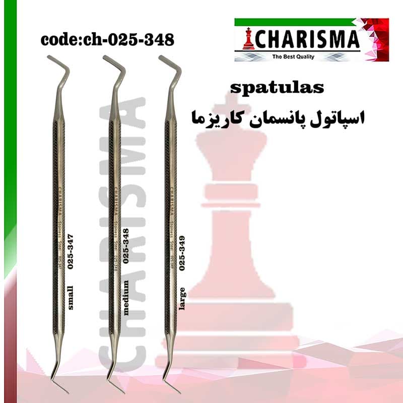 اسپاتول پانسمان کایزما ( ۳سایز ) — تصویر ۲