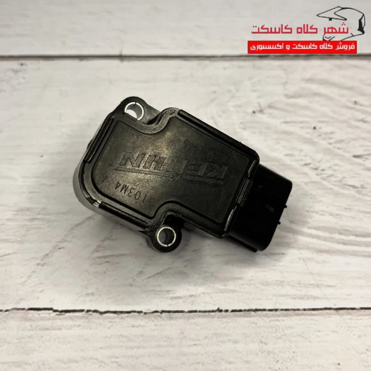 سنسور دریچه گاز کیهین موتور hlxکد c66