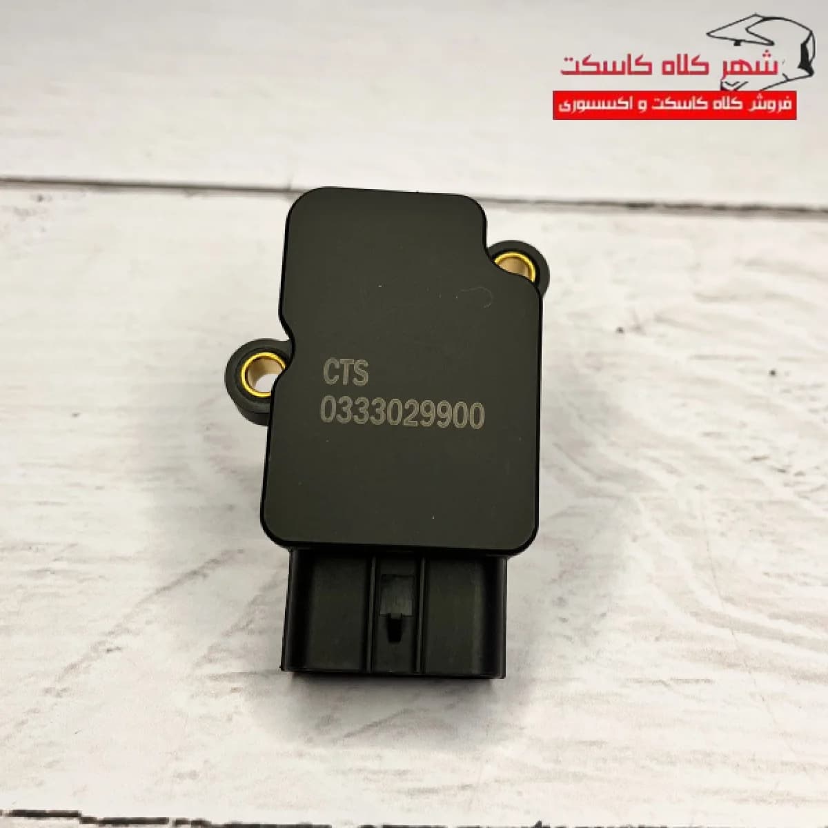 سنسور دریچه گاز کد c33