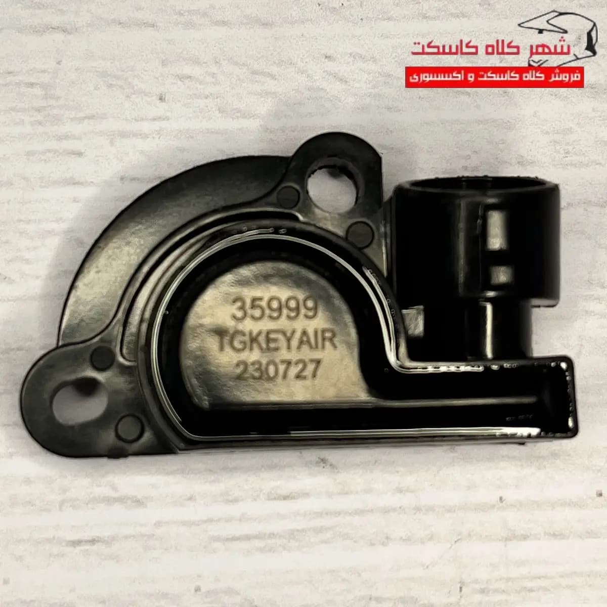 سنسور دریچه گاز موتور بنلی 135 و 150 جدید نیوفیس و 180 و 250 تک سیلندر و دلفی و تریل mkzکد c11 — تصویر ۴