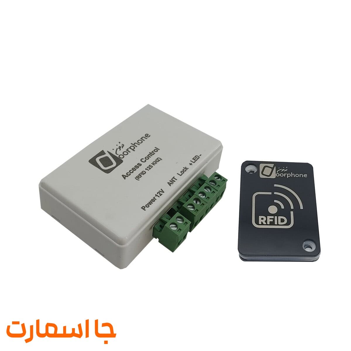 دربازکن درفون مدل DR201 کارتی