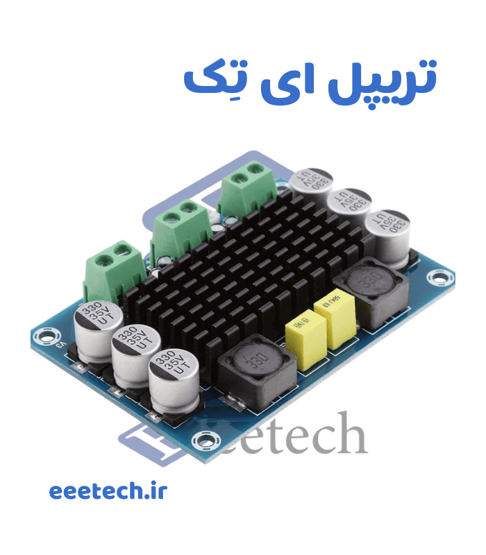 ماژول آمپلی فایر صوتی 100W مونو مدل XH-M542 — تصویر ۲