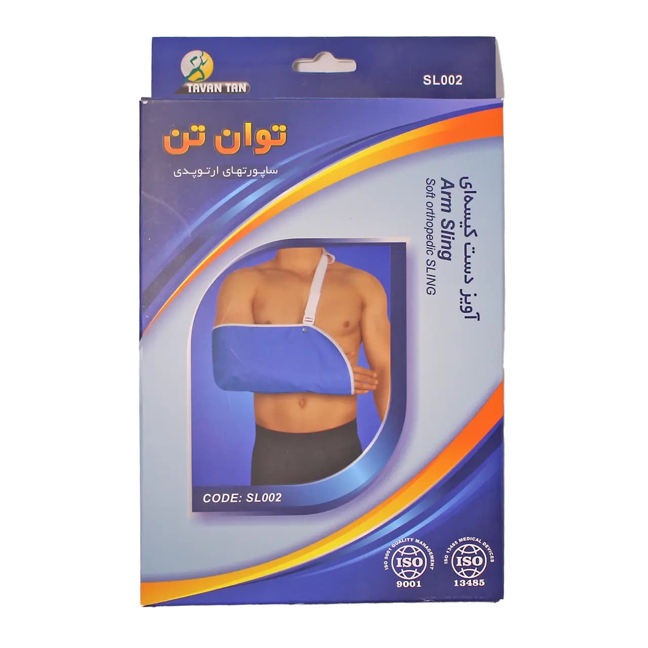 آویز دست کیسه ای توان تن — تصویر ۲
