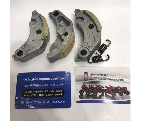 لنت کلاچ اسکوتر