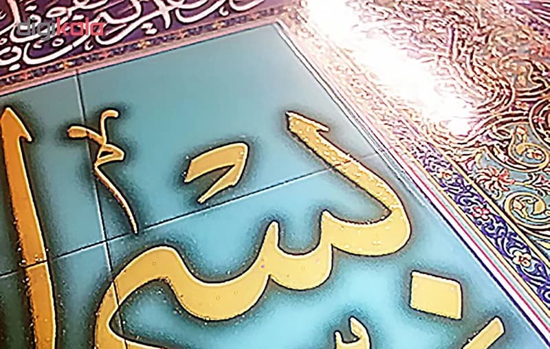 تابلو شاسی خانه تذهیب طرح بسم الله وان یکاد آیت الکرسی — تصویر ۴