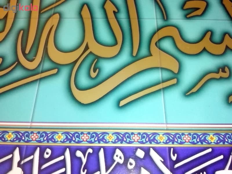 تابلو شاسی خانه تذهیب طرح بسم الله وان یکاد آیت الکرسی — تصویر ۳
