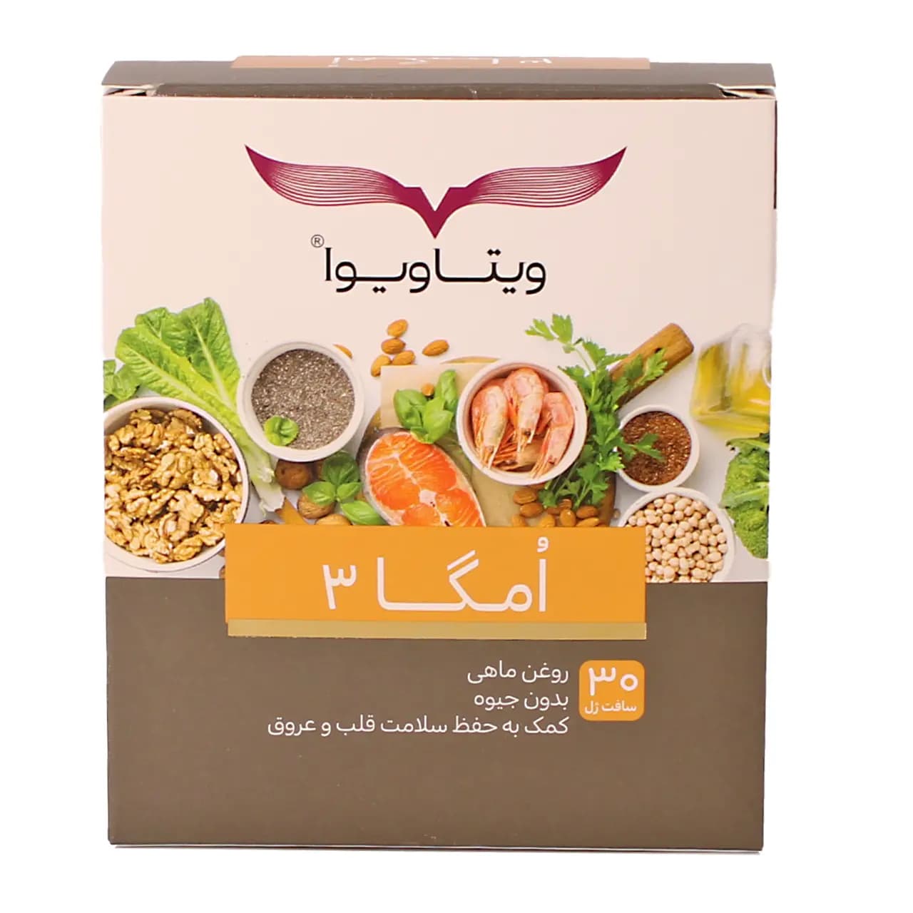 سافت ژل امگا 3 ویتاویوا