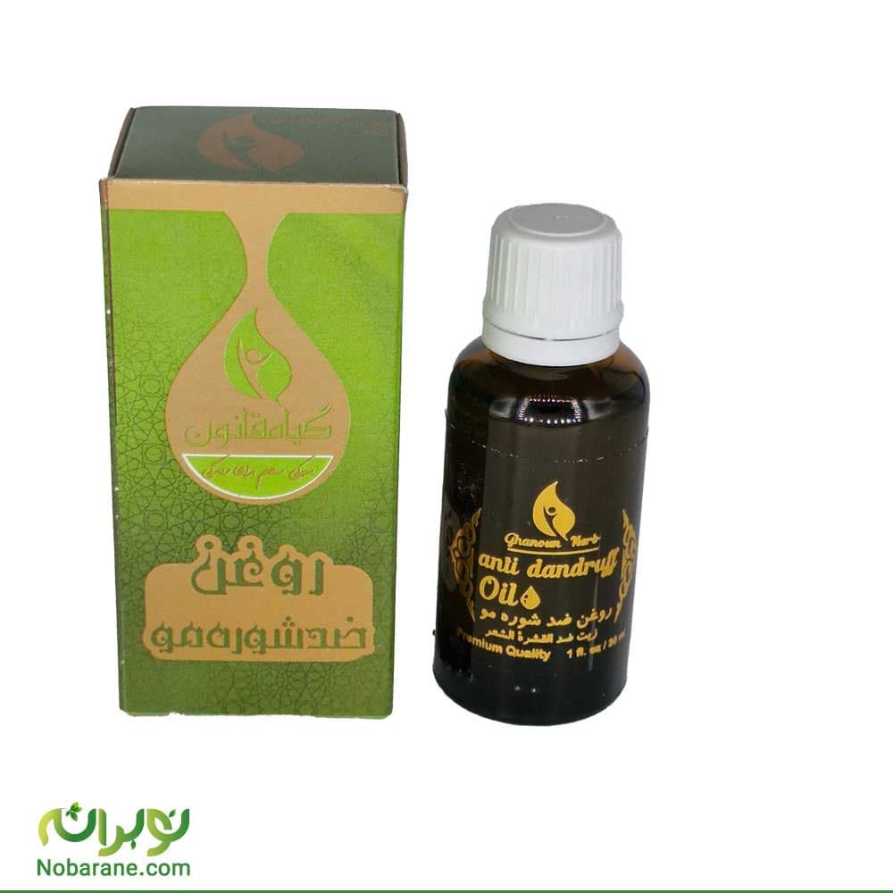 روغن ضد شوره مو قانون