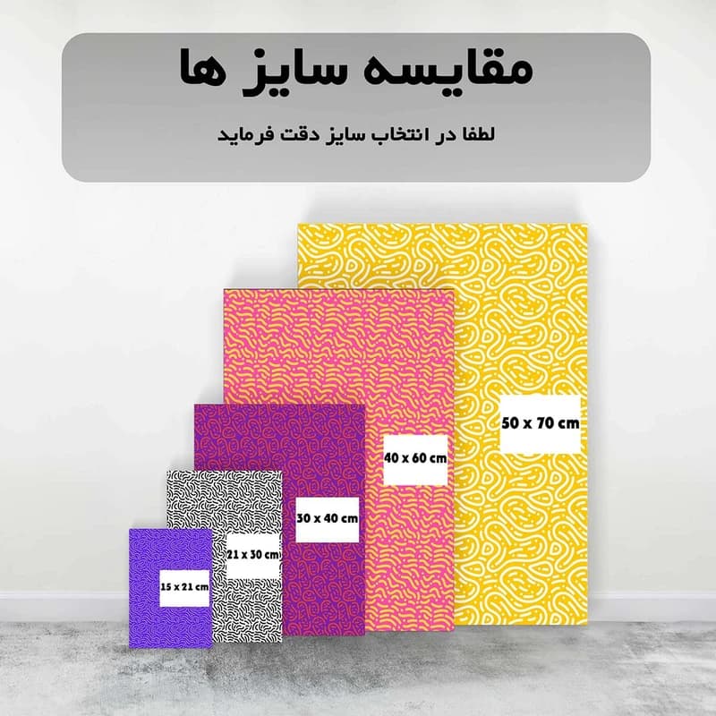 تابلو شاسی مدل Game of Thrones کد S-2264 — تصویر ۹