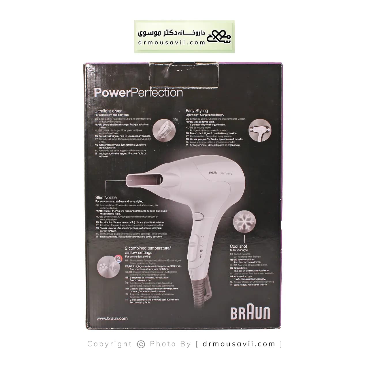 سشوار مدل HD180 براون 1800 وات — تصویر ۳