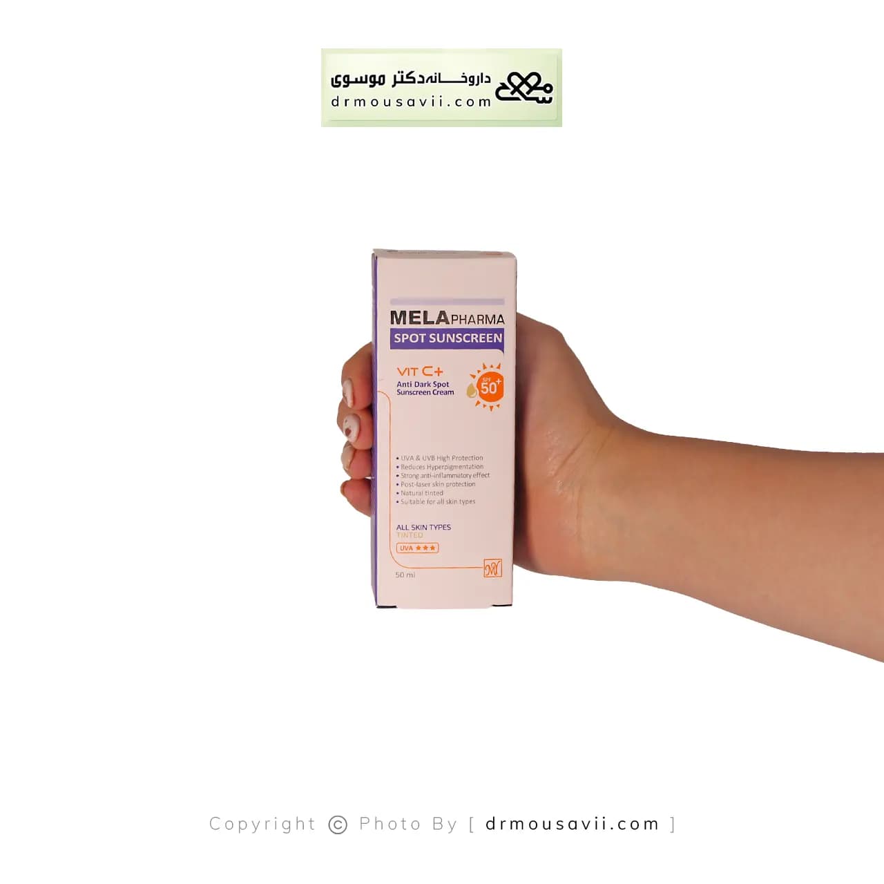 کرم ضد آفتاب ضد لک رنگی ملافارما SPF50 — تصویر ۲