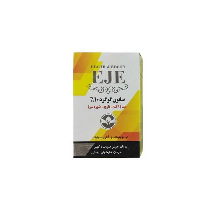 صابون ضد لک گوگرد اژه
