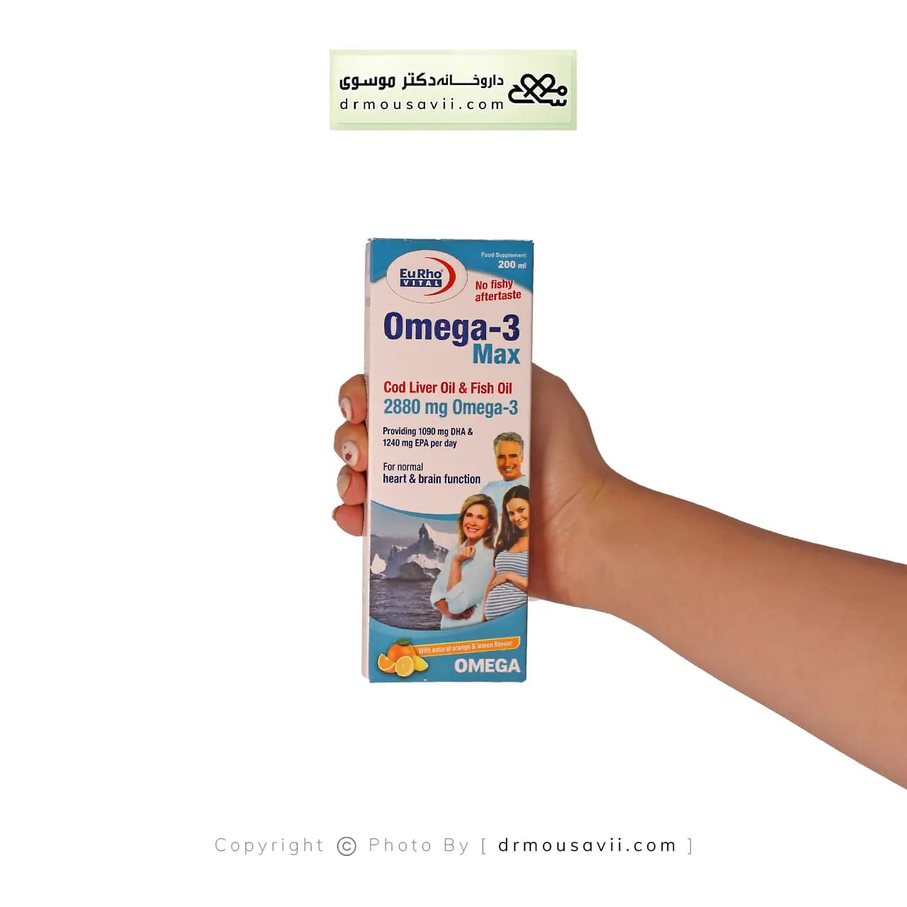 امگا 3 مکس یوروویتال 2880 میلی گرمی — تصویر ۲