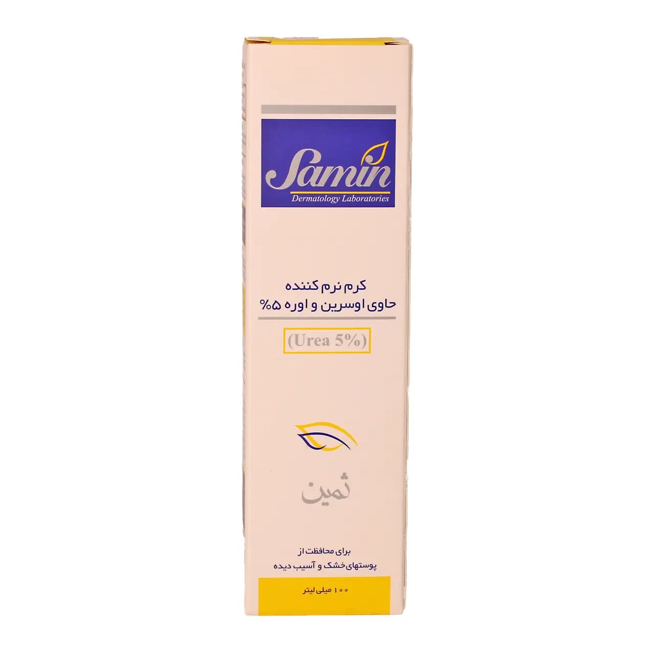 کرم مرطوب کننده اوره 5% ثمین