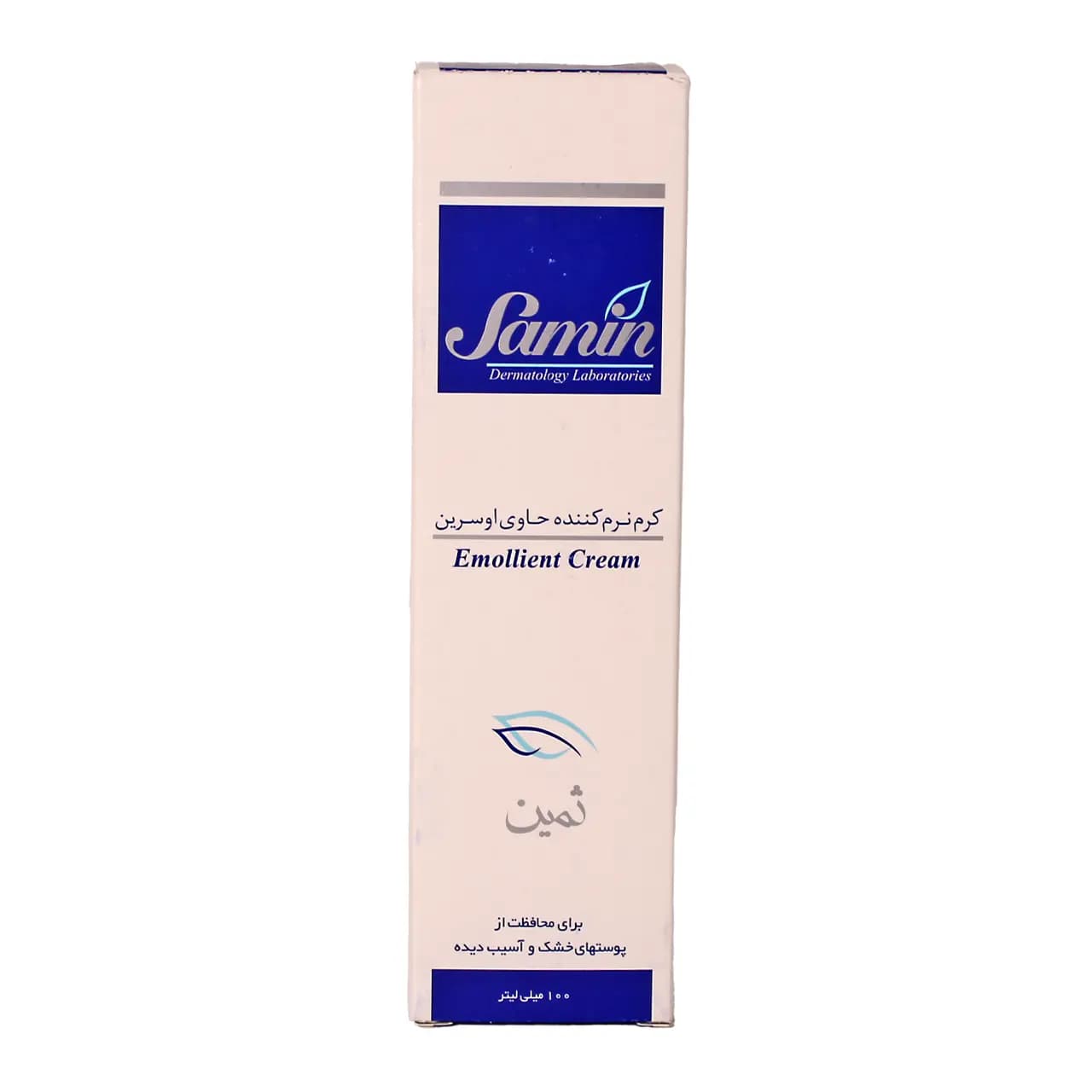 کرم نرم کننده اوسرین ساده ثمین 100 میلی لیتر