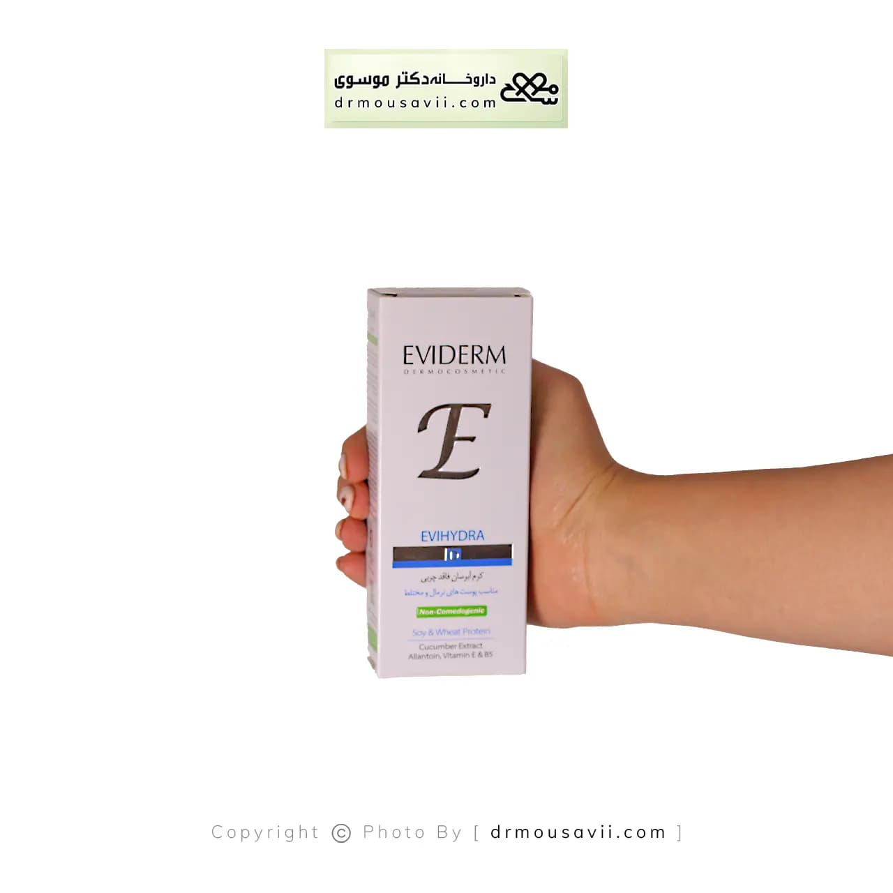 کرم آبرسان فاقد چربی اوی هیدرا اویدرم 50 میلی لیتر — تصویر ۲