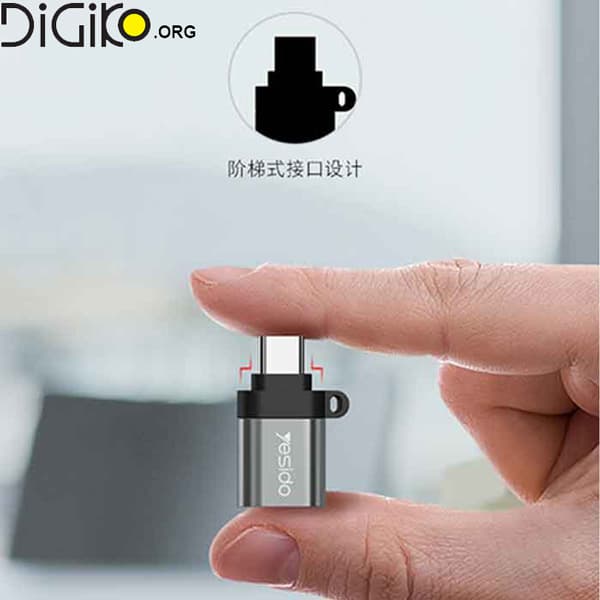 مبدل Type-C به USB OTG یسیدو YESIDO GS0 — تصویر ۳