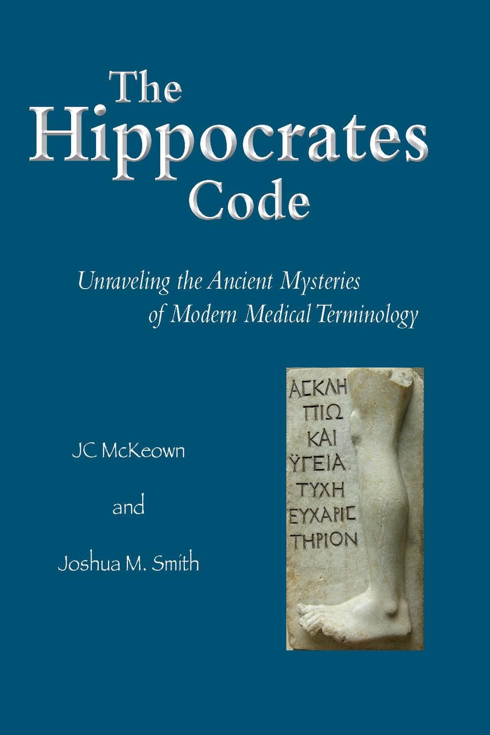 رمزنامه بقراط ۲۰۱۶ <br> The Hippocrates Code 2016