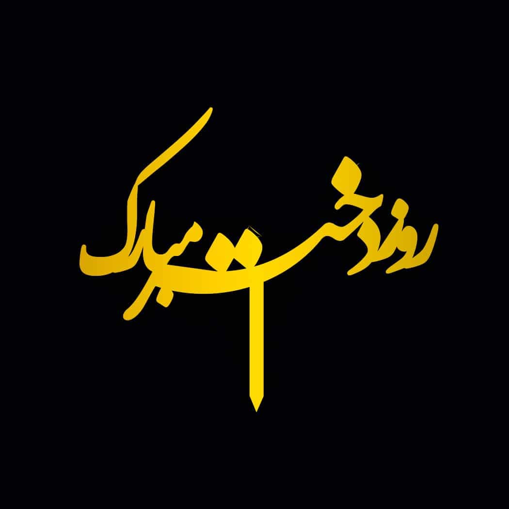 تاپرمولتی استایل | GD01 (بسته های ۵عددی)