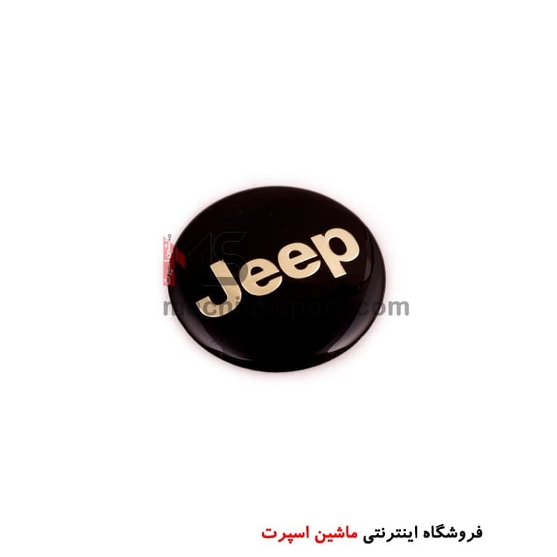 آرم جیپ گرد