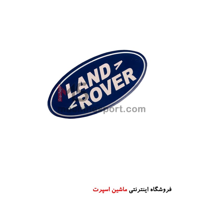 آرم ژله ای لندرور زمینه سرمه ای