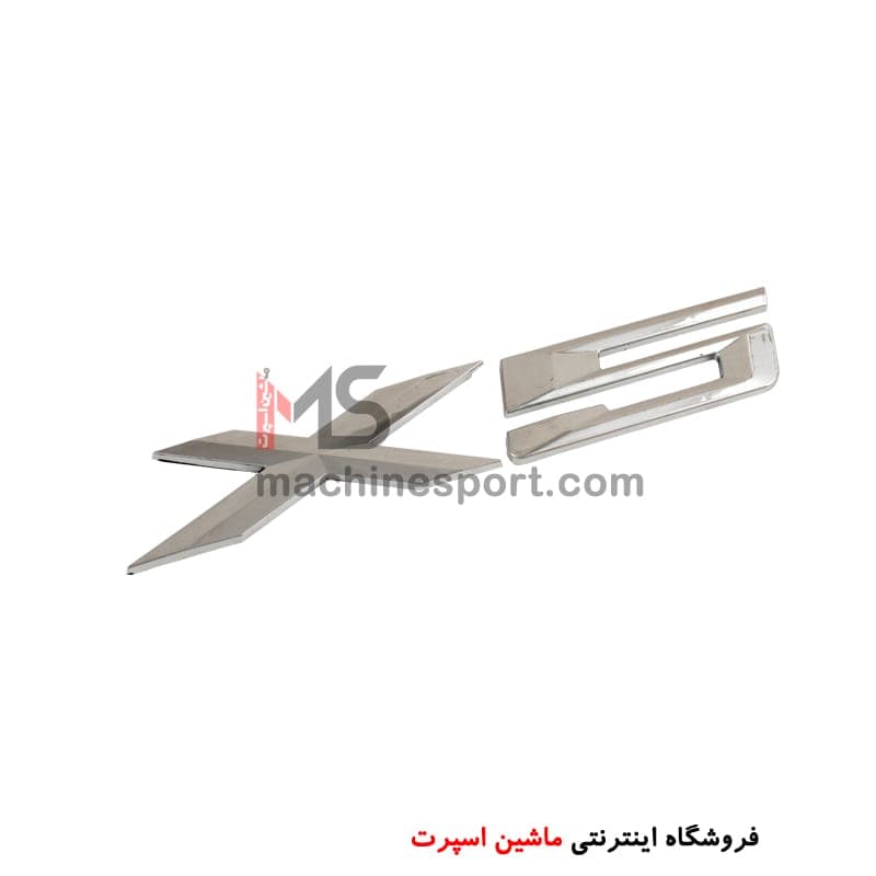 آرم نوشته X5 بی ام دبلیو