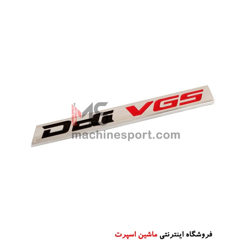 آرم دی دی آی Ddi VGS