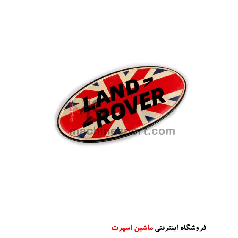 آرم لندرور پرچم انگلیس