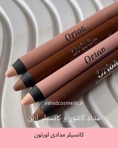 کانسیلر مدادی اورتون Orton