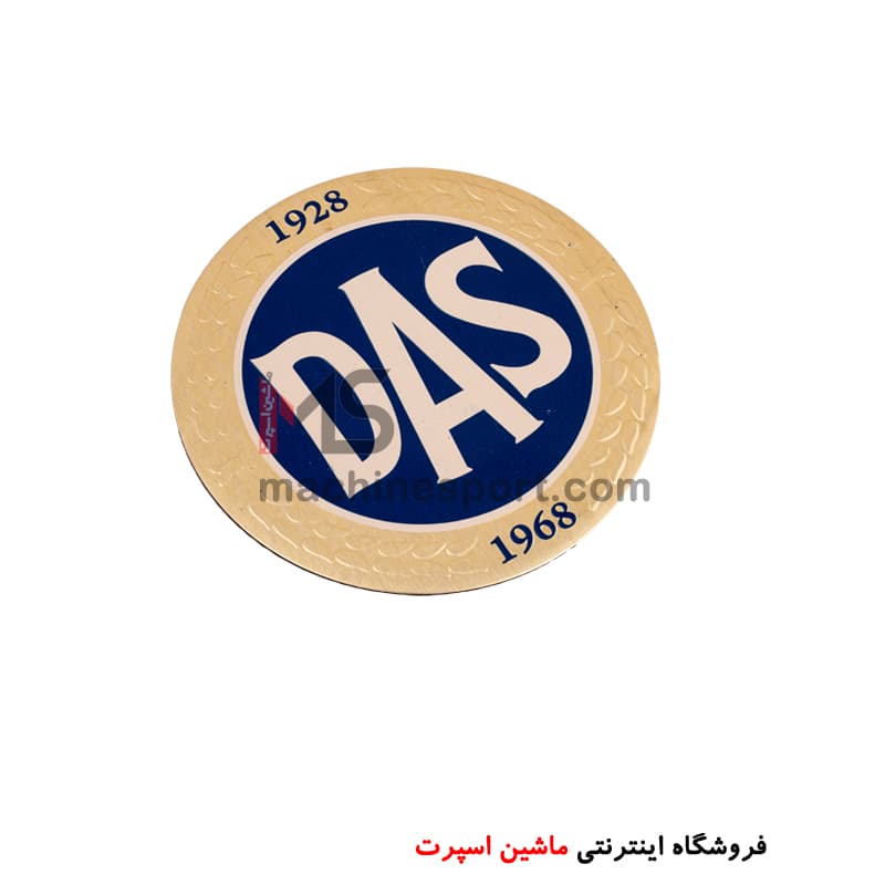 آرم گرد داس DAS