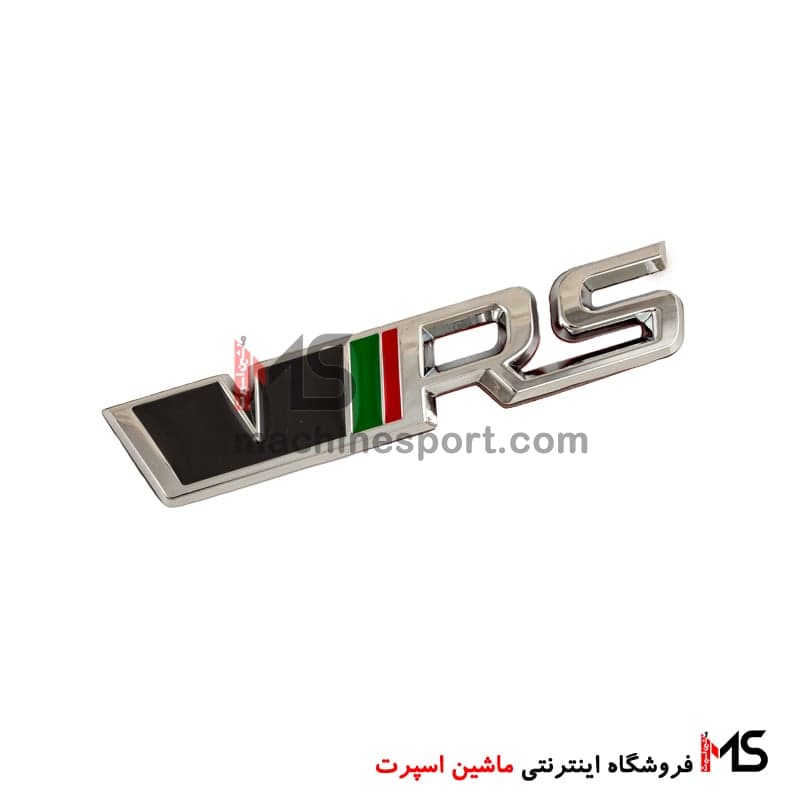 آرم وی آر اس VRS — تصویر ۲