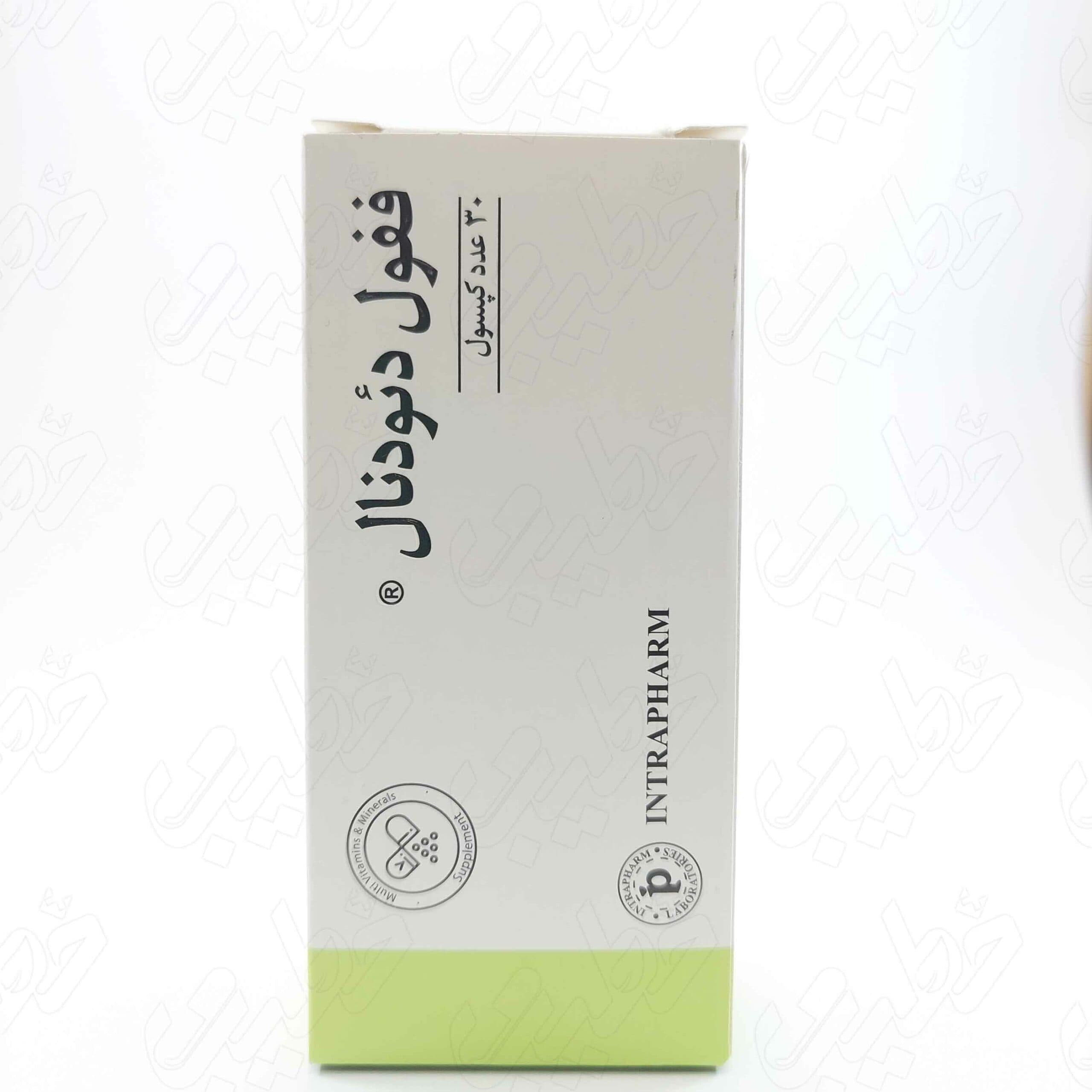 کپسول ففول دئودنال عبیدی 30 عددی
