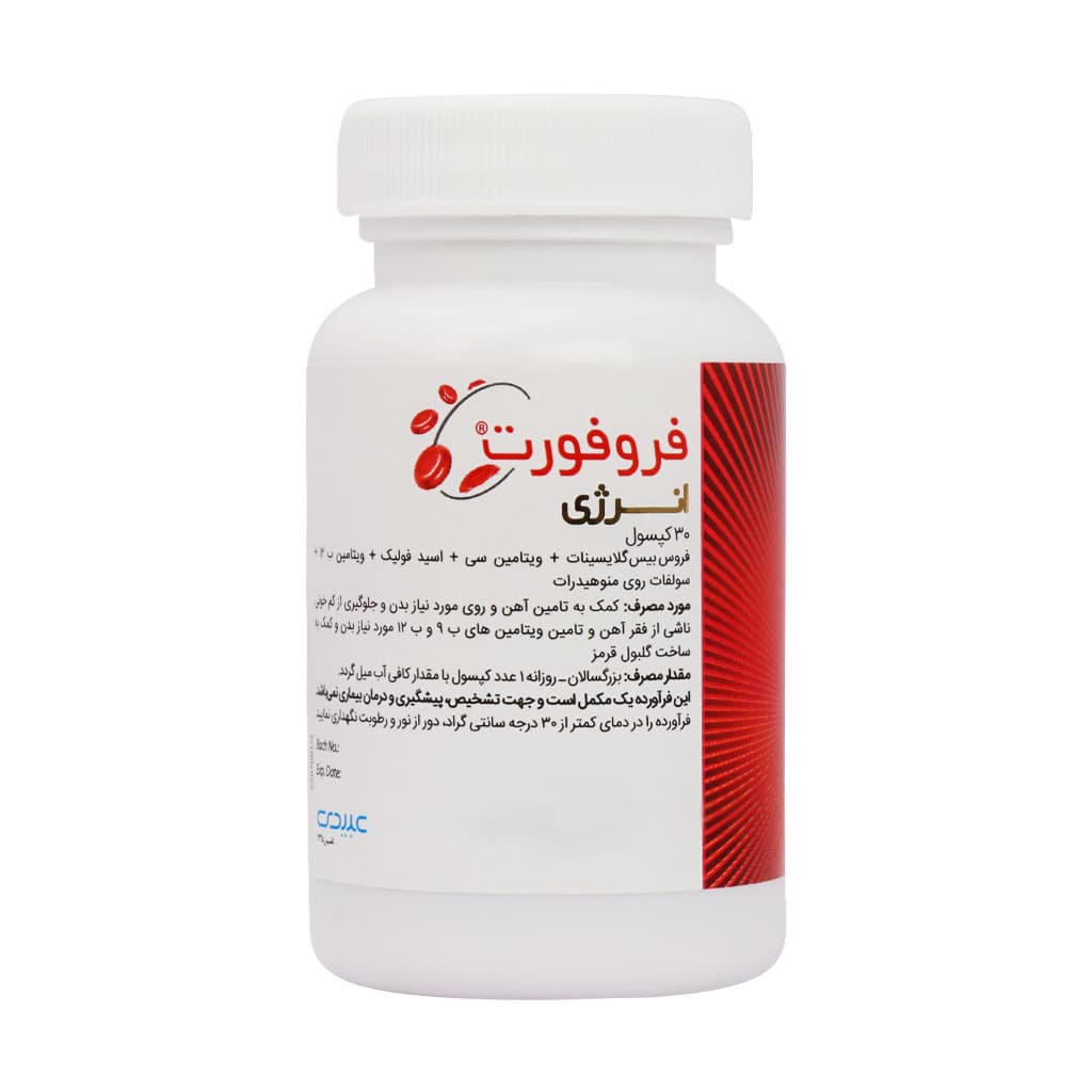 کپسول آهن فروفورت انرژی عبیدی 30 عددی — تصویر ۴
