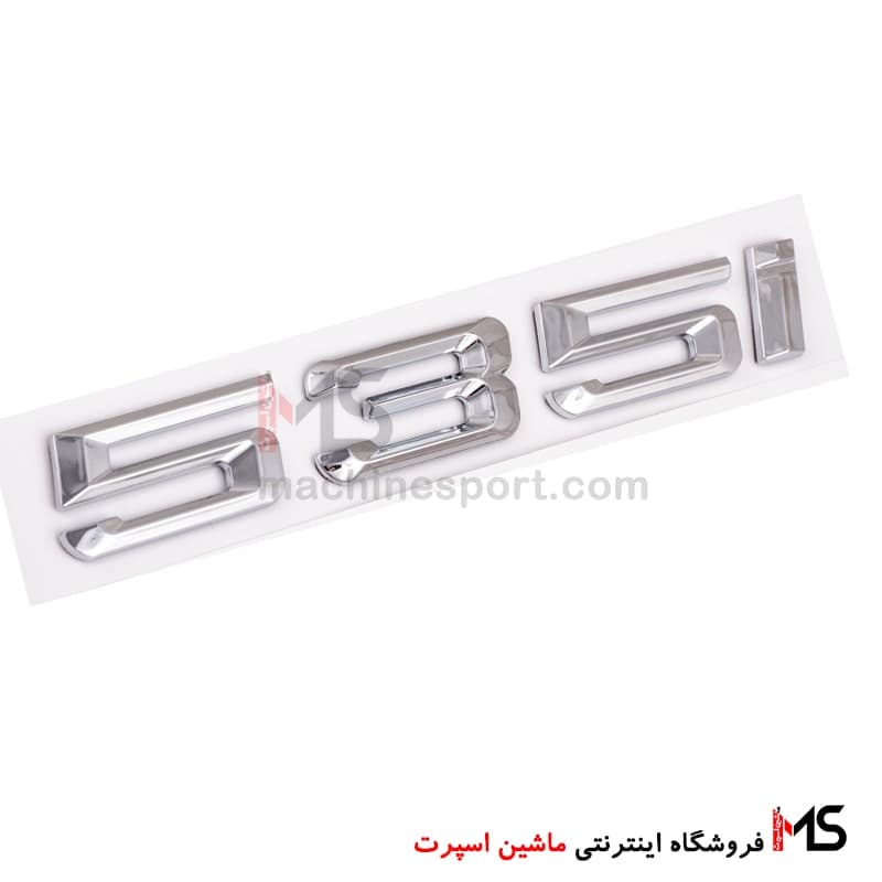 آرم نوشته 535i بی ام دبلیو