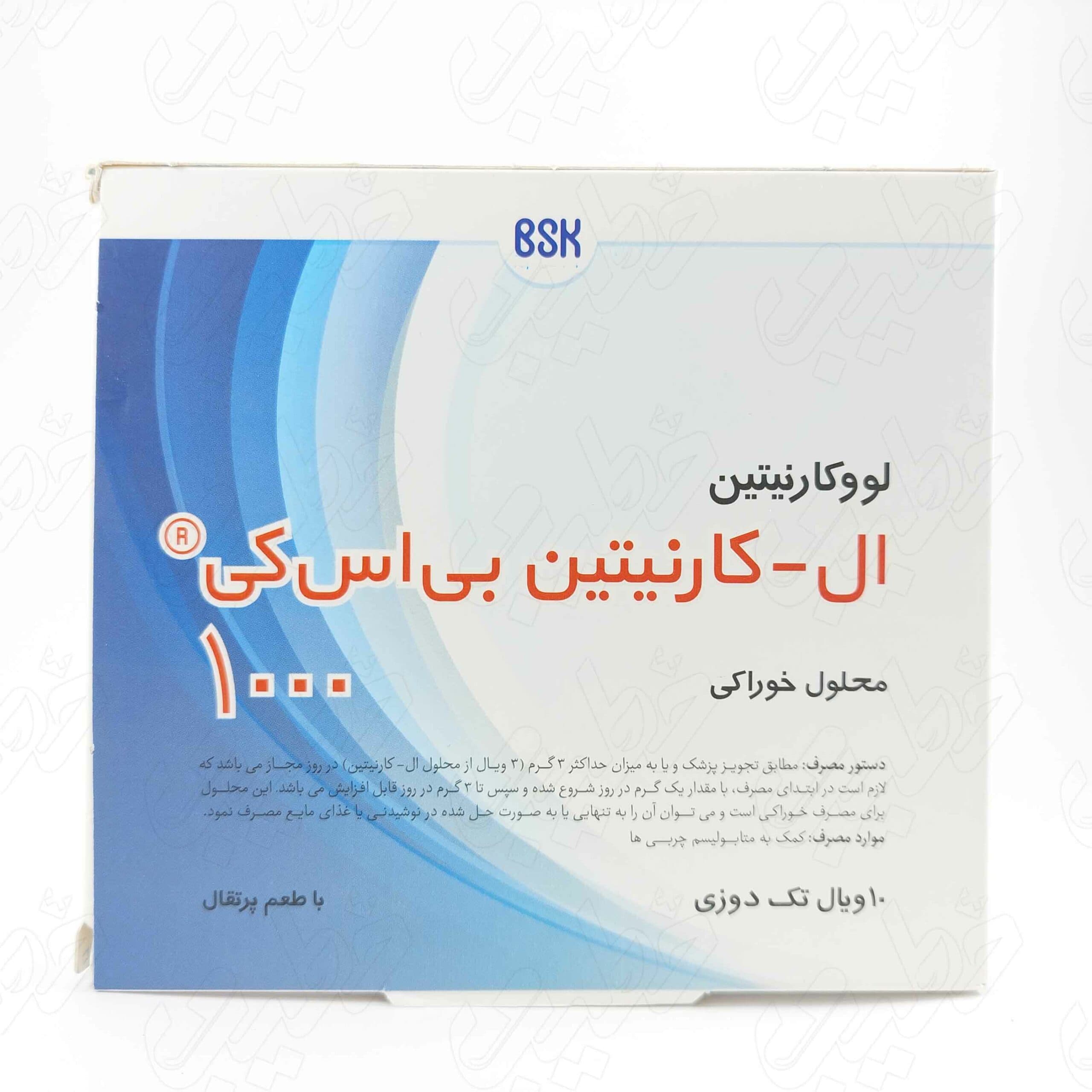 ویال خوراکی ال کارنیتین 1000 BSK بسته 10 عددی