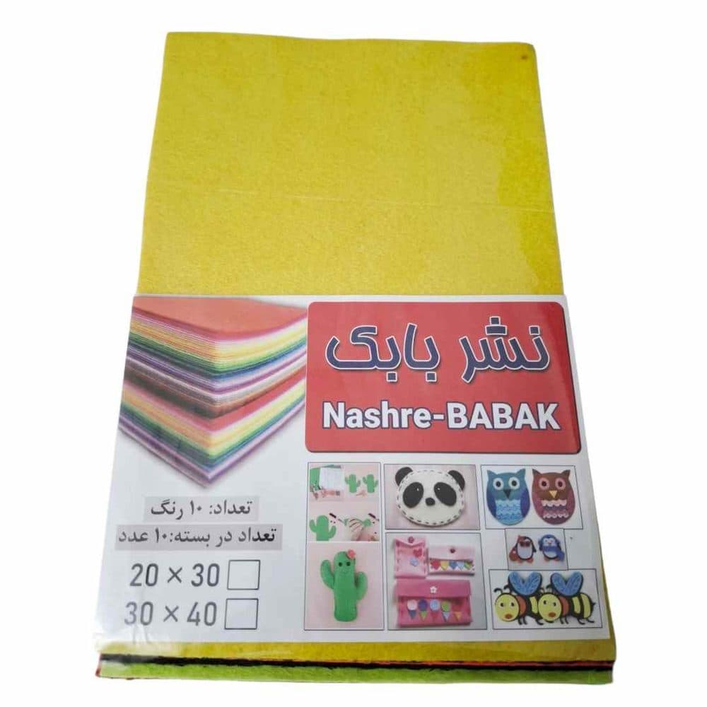 نمد A4 بسته 10 عددی