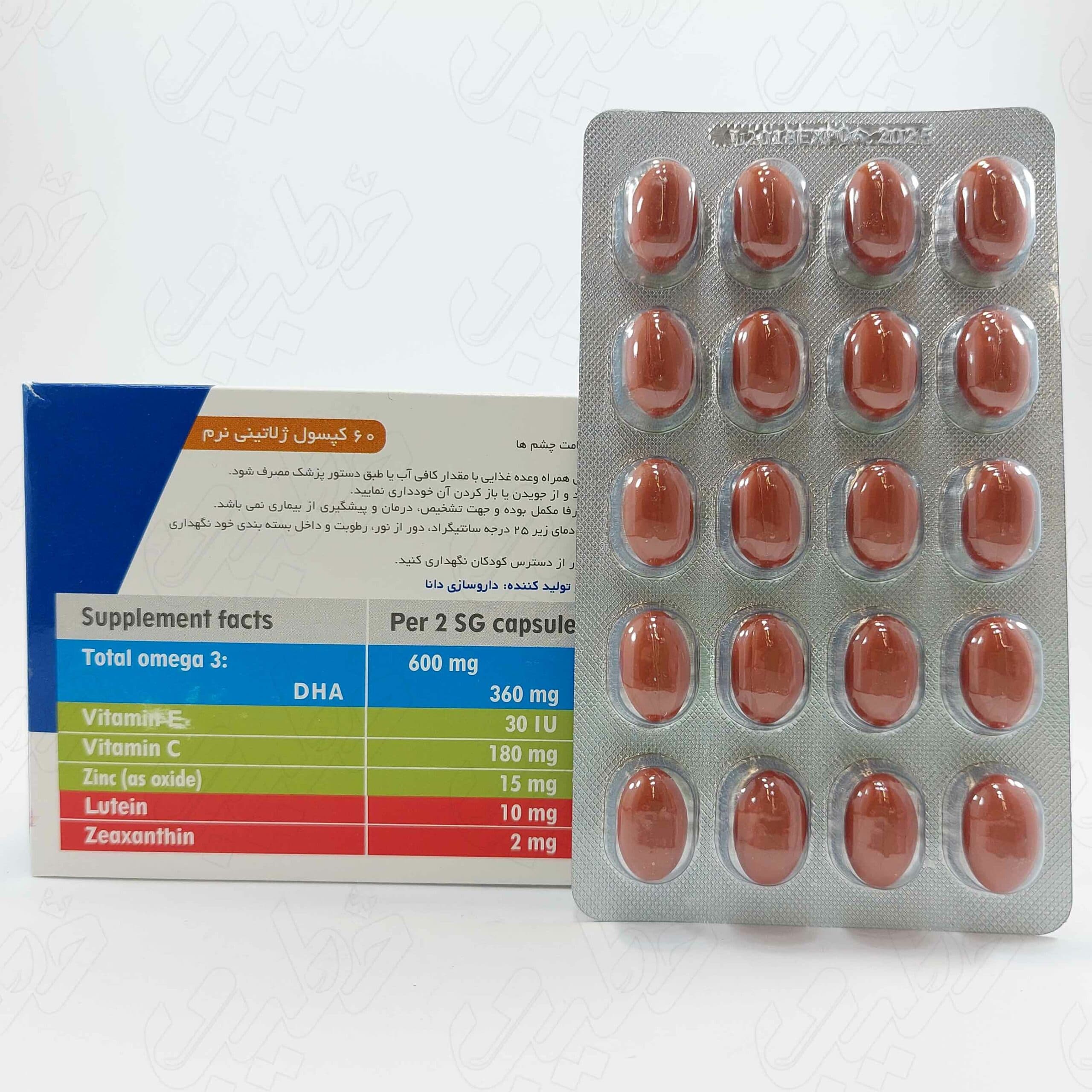 کپسول ژلاتینی امگاویژن 60 عددی — تصویر ۳