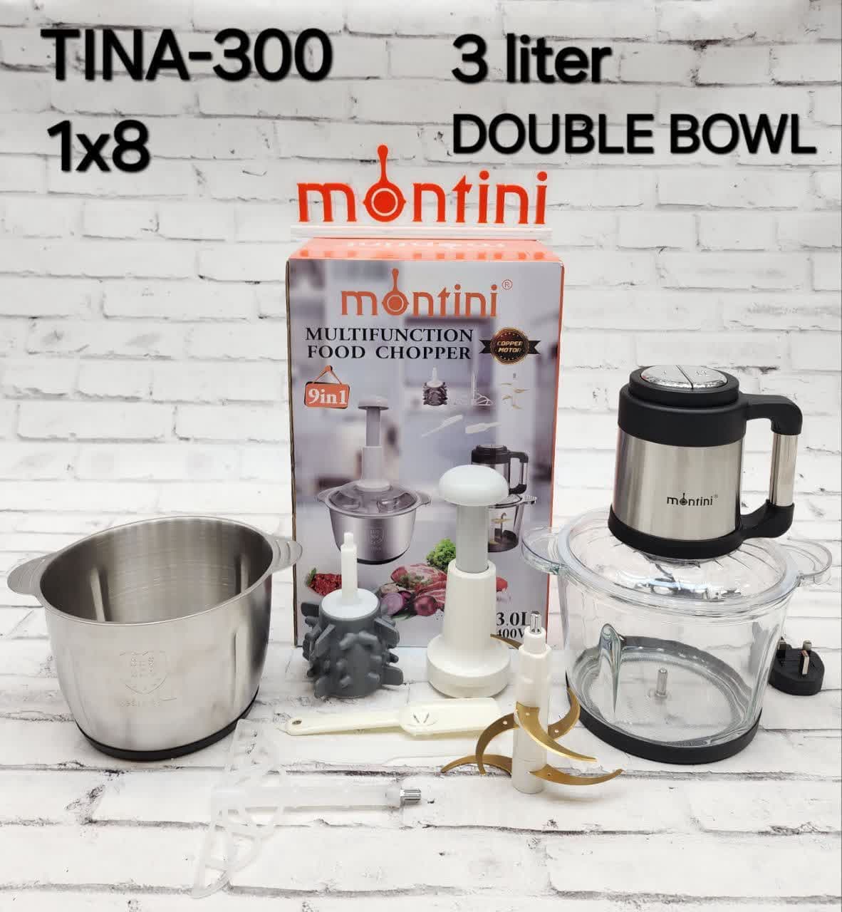 خردکن 3لیتری دو کاسه مونتینی مدل TINA-300 اصلی سیم پیچی مس