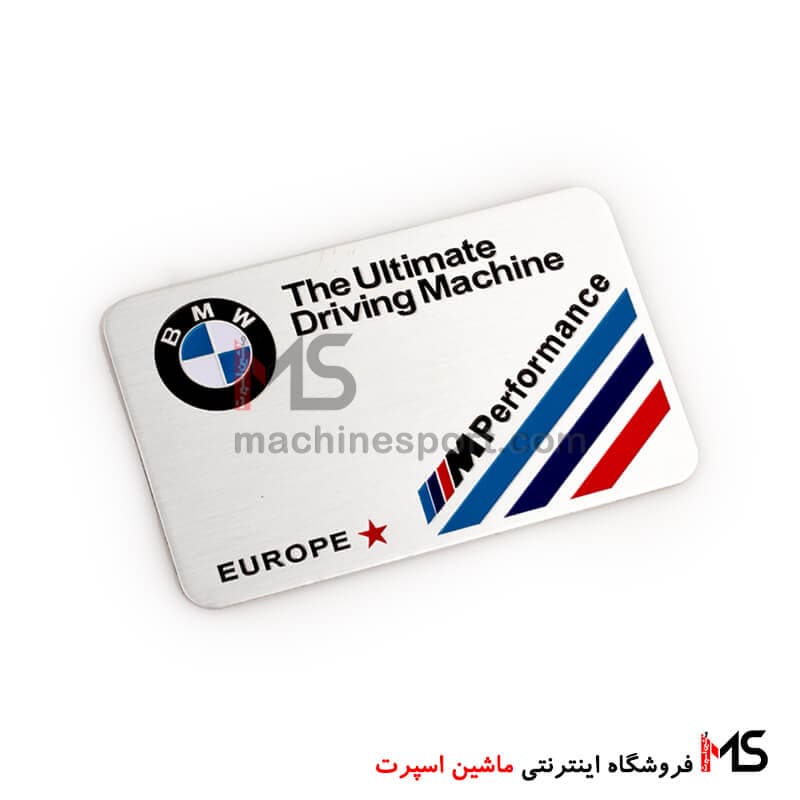 آرم آلومینیومی m-performance بی ام دبلیو BMW