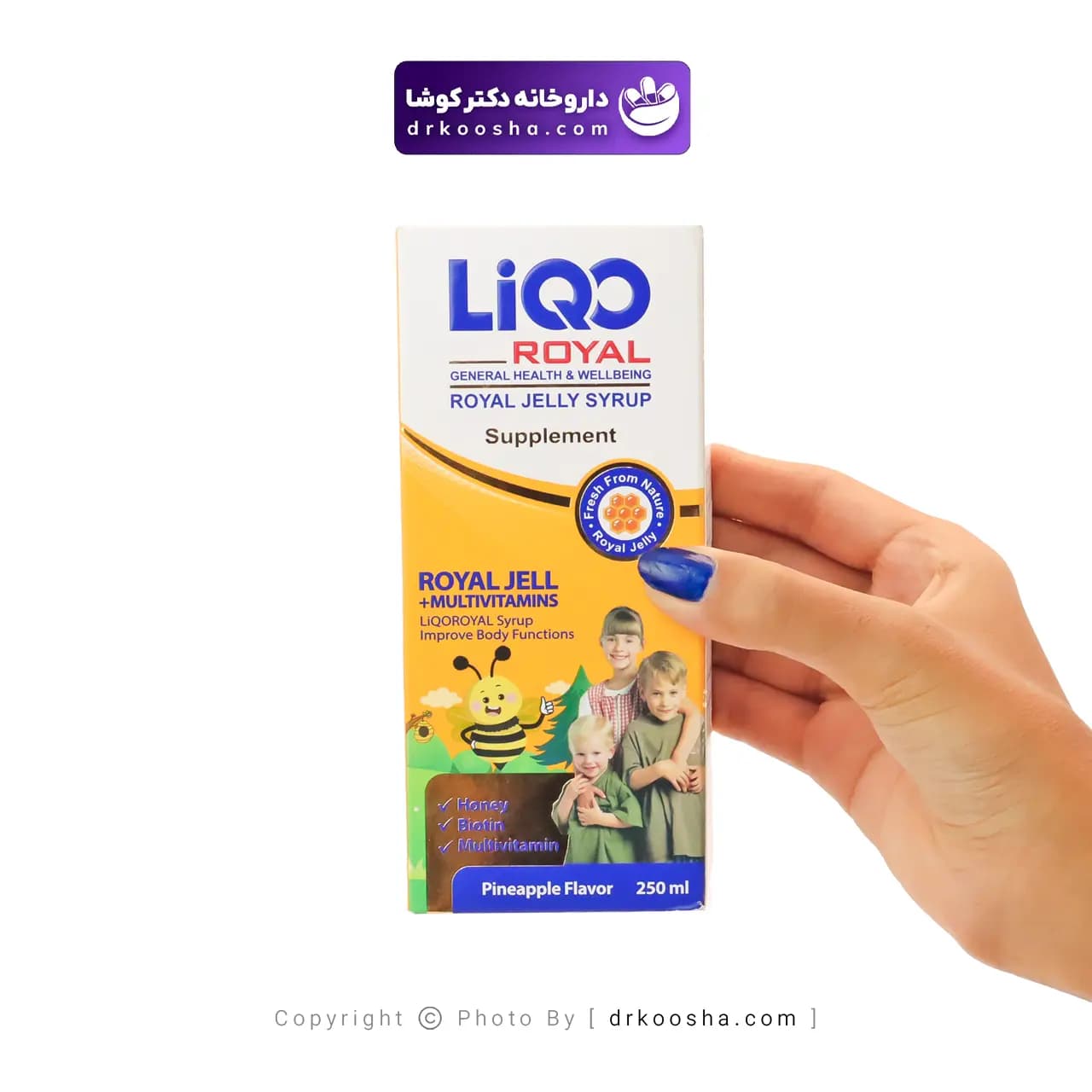 شربت لیکو رویال ابیان فارمد 250 میلی لیتر — تصویر ۱۲