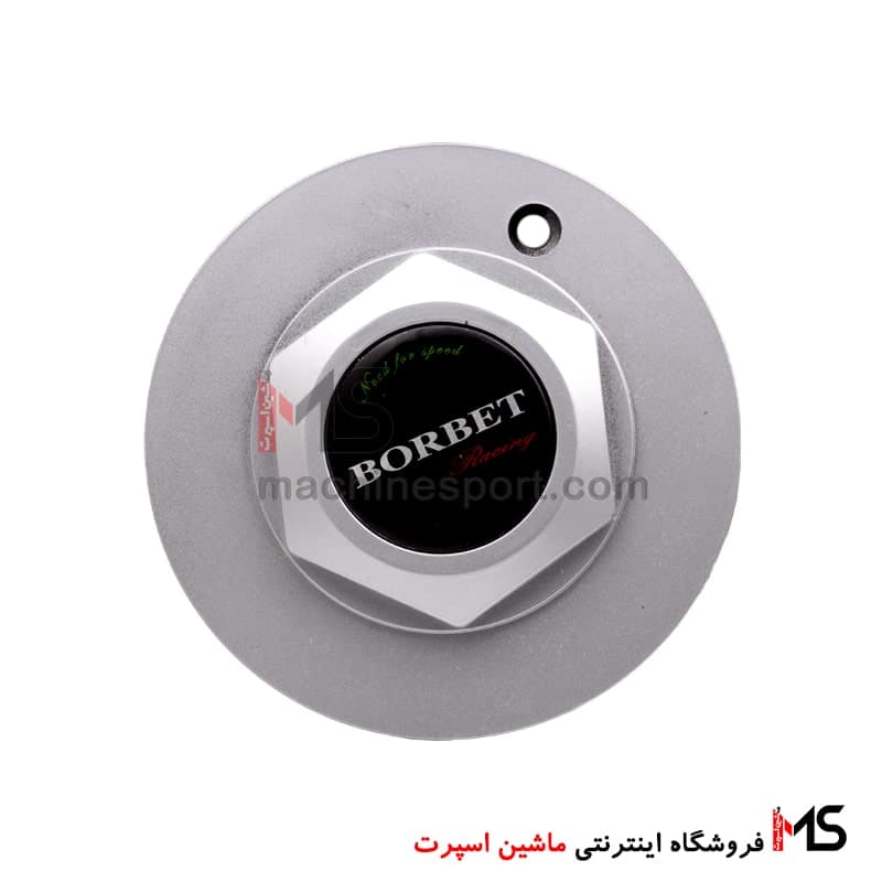 تورینگی بوربت BORBET