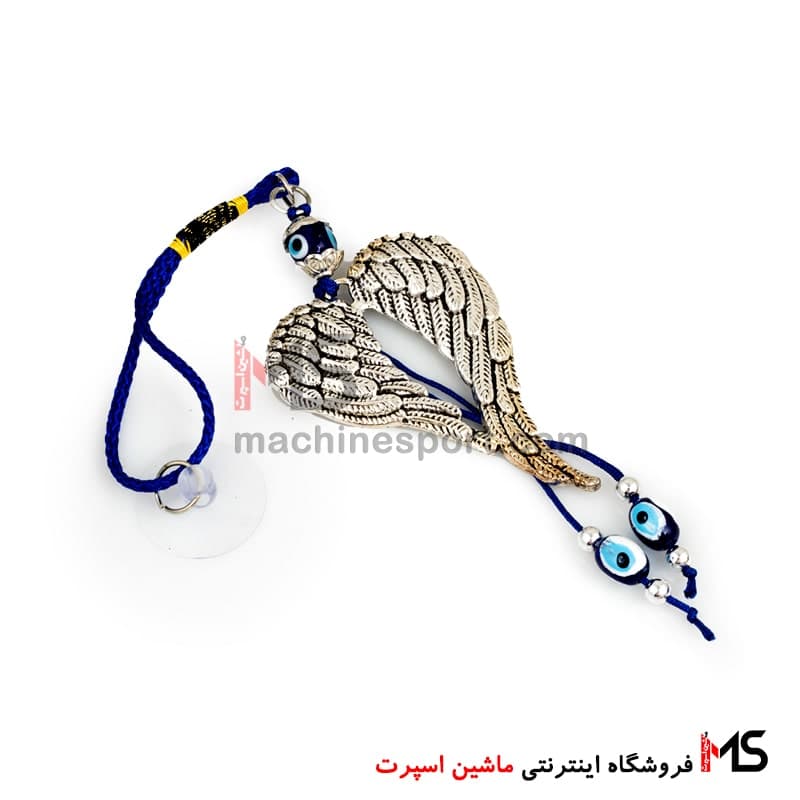 آویز زیر آینه چشم نظر طرح بال فرشته