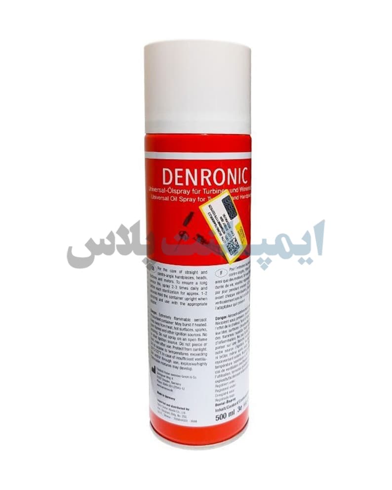 اسپری روغن توربین دنرونیک Denronic – Lubricant Oil Spray