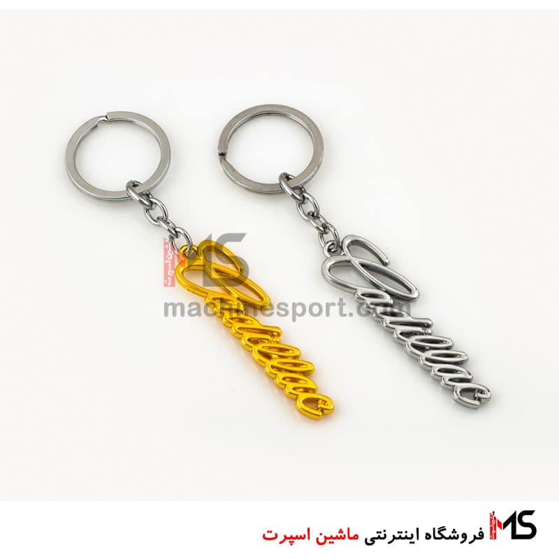 جاسوئیچی نوشته کادیلاک