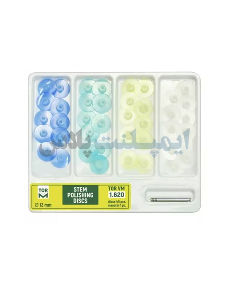 کیت دیسک پرداخت بدون مرکز تور وی ام کد 1620