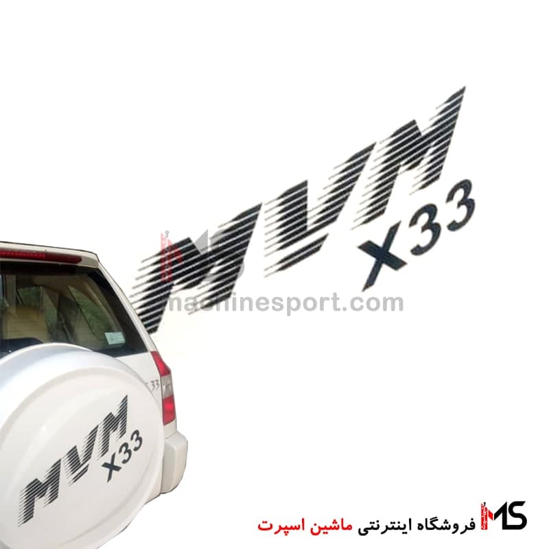 برچسب ام وی ام ایکس MVM X33